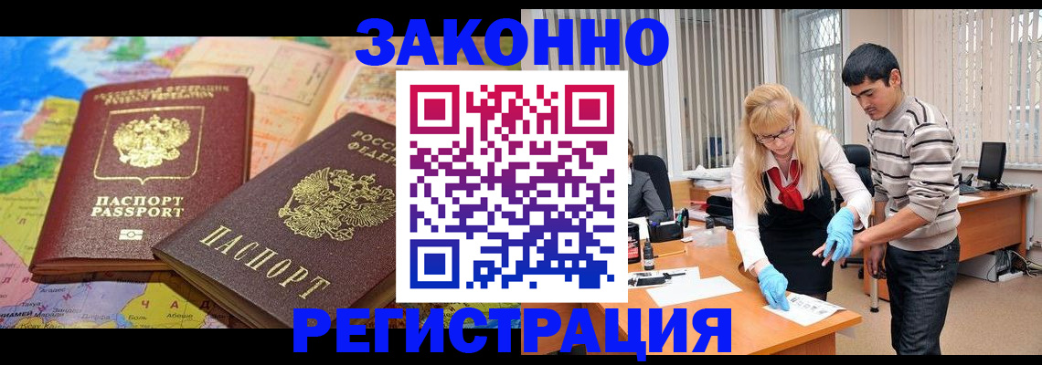 прописка для школы в Костромской области