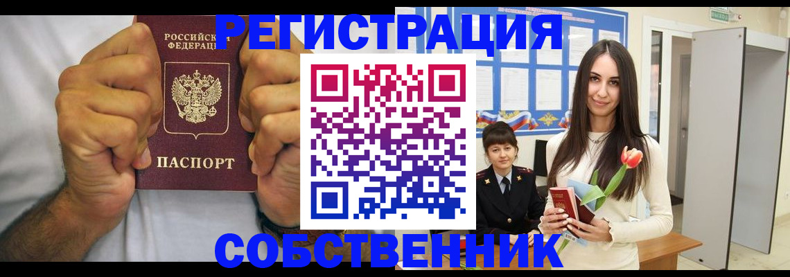 найти адрес прописки в Костромской области