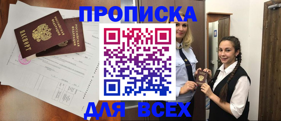 временная регистрация поиск в Костромской области